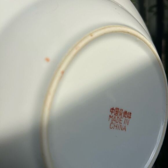 Vtg Chinese Mun Shou LONGEVITY Pink/Red Jingdezhen Porcelain Bowl 9" - Picture 10 of 16